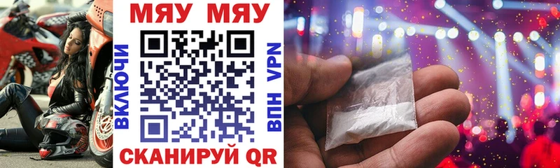 Какие есть наркотики Унеча COCAIN  Меф мяу мяу  кракен онион  ГАШ 