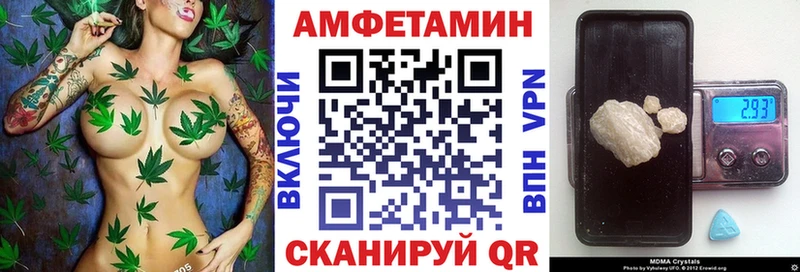 АМФЕТАМИН 98% Унеча