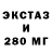 ЭКСТАЗИ Punisher Monteden Admin