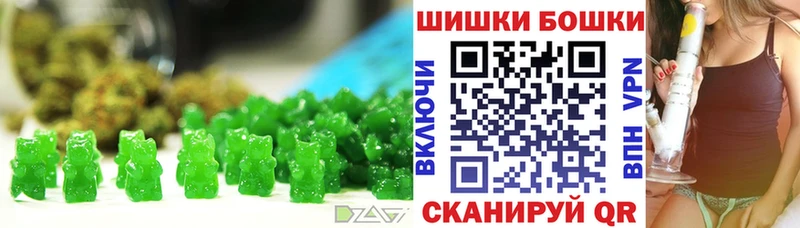 Печенье с ТГК марихуана  что такое наркотик  Унеча 