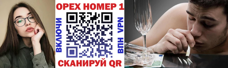 КОКАИН VHQ  Унеча 