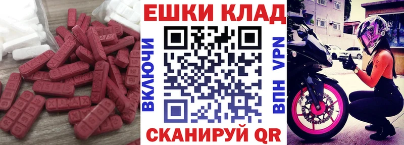 ЭКСТАЗИ бентли OMG как войти Унеча