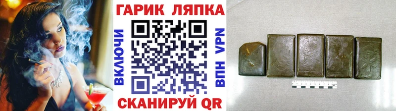 ГАШ Premium  магазин продажи   Унеча 