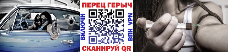 ГЕРОИН Heroin  Унеча 