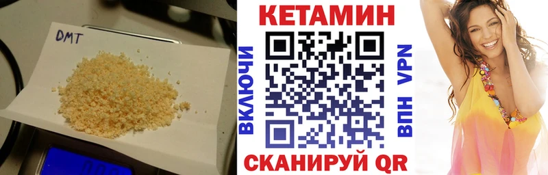 где продают Унеча гидра как войти КЕТАМИН ketamine