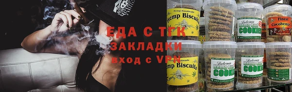 соль курить ск Аркадак