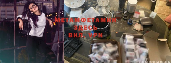 спайс Армянск