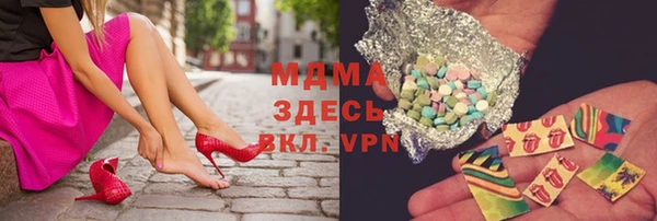 спайс Армянск