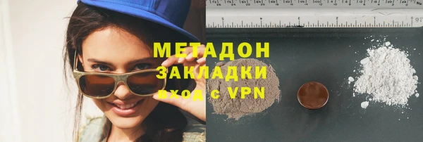 спайс Армянск