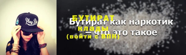 гашик Арсеньев
