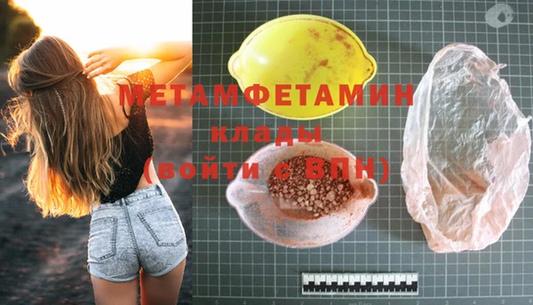 спайс Армянск