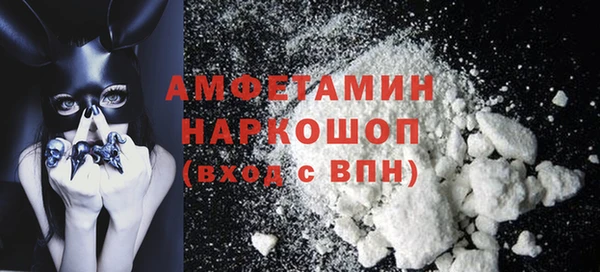 спайс Армянск