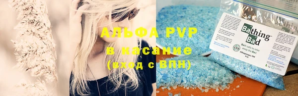 спайс Армянск