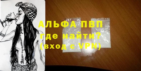 спайс Армянск