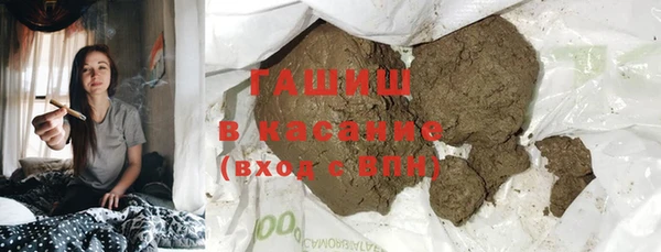 соль курить ск Аркадак