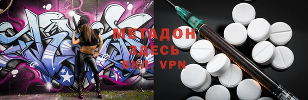 спайс Армянск