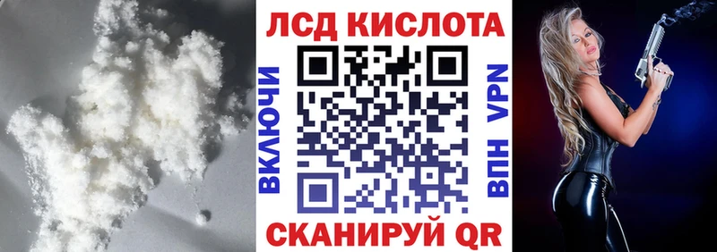 ЛСД экстази ecstasy  Унеча 