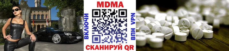 MDMA crystal  Унеча 