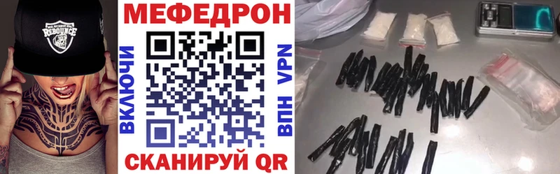 Меф mephedrone  Унеча 