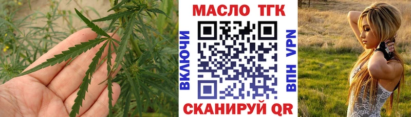 МЕГА сайт  Унеча  ТГК концентрат  купить наркотик 
