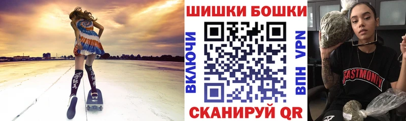 как найти   Унеча  Бошки Шишки индика 